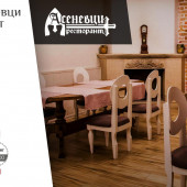 Онлайн резервация Онлайн резервация