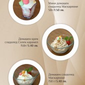 Онлайн резервация Онлайн резервация